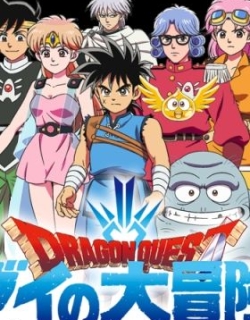 Dragon Quest: The Adventure of Dai: The Trail of Adventure, The Path Forward