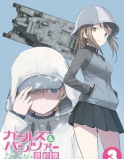 Girls und Panzer: Daikon War!