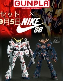 Gundam UC x Nike SB