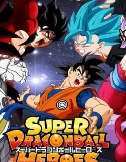 Super Dragon Ball Heroes Special Arc