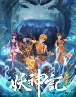Tales of Demons and Gods Season 5