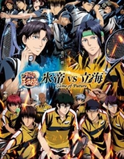 The Prince of Tennis II Hyotei vs. Rikkai Game of Future OVAs