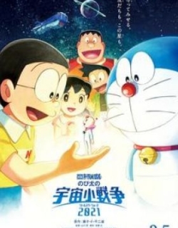 Doraemon the Movie 2021: Nobita's Space War (Little Star Wars)