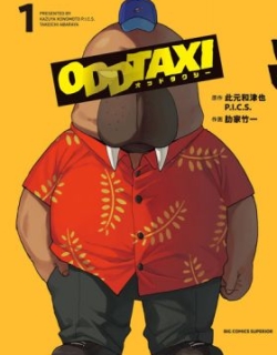 Odd Taxi Original Picture Drama