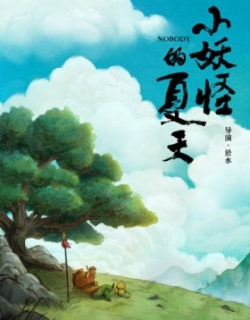 Yao-Chinese Folktales