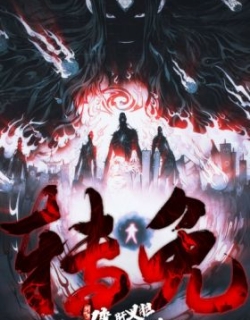 JX Online 3: The Adventure of Shen Jianxin, Season 3 Volume 2