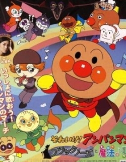Anpanman: Blacknose and the Magical Song