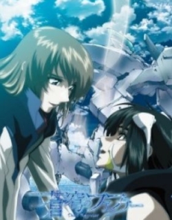 Fafner Heaven and Earth