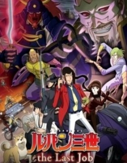Lupin the 3rd The Last Job