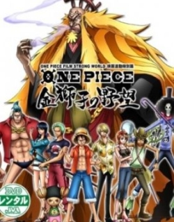 ONE PIECE FILM STRONG WORLD - EPISODE0