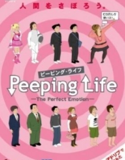 Peeping Life: The Perfect Emotion Specials