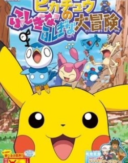 Pokémon: Pikachu's Big Mysterious Adventure