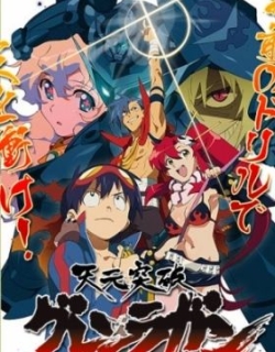 Gurren Lagann: There are Some Things I Just Have to See!!