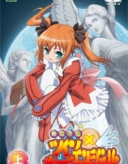 Kaitou Tenshi Twin Angel (OVA)