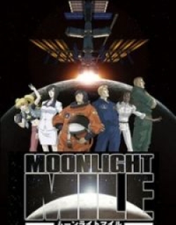 MOONLIGHT MILE 2nd Season -Touch down-