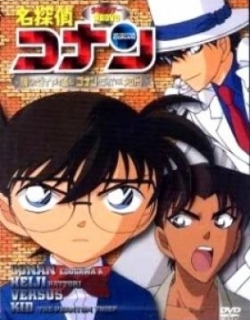 Detective Conan OVA 06: Follow the Vanished Diamond! Conan & Heiji vs. Kid!