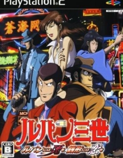 Lupin the 3rd: Seven Days Rhapsody
