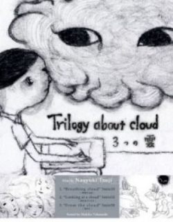 Trilogy about Clouds