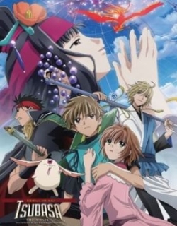 Tsubasa Reservoir Chronicle the Movie: The Princess in the Birdcage Kingdom