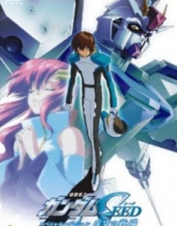 Mobile Suit Gundam Seed Special Edition