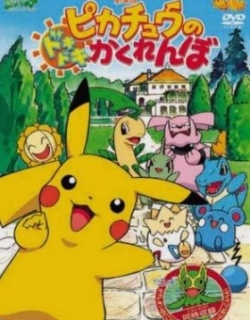 Pokémon: Pikachu's PikaBoo