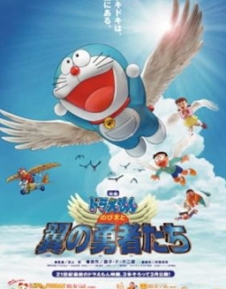 Doraemon: Nobita's Winged Heroes