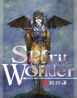 Spirit of Wonder: China-san Short Stories