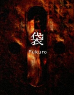 Fukuro