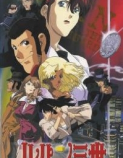 Lupin the 3rd: Missed By A Dollar