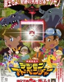 Digimon: Our War Game