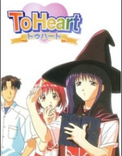To Heart Special Mini-Episodes