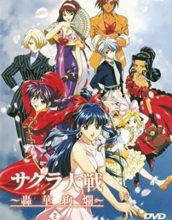 Sakura Wars: The Radiant Gorgeous Blooming Cherry Blossoms