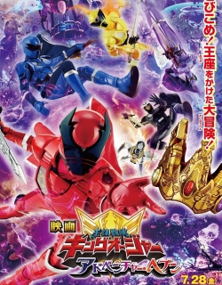 Ohsama Sentai King-Ohger: Adventure Heaven Movie English Sub Full