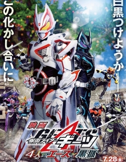 Kamen Rider Geats: 4 Aces and the Black Fox Movie English Sub