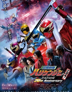 Ninpu Sentai Hurricaneger Degozaru! Shushuuto 20th Anniversary Movie Full English Sub