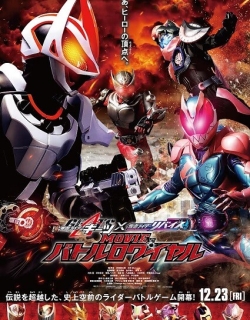 Kamen Rider Geats x Revice: Movie Battle Royale Full English Sub