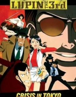 Lupin The 3rd: Tokyo Crisis