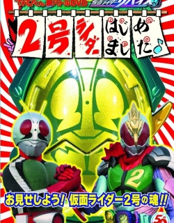 Kamen Rider Revice: Becoming Rider No. 2 Hyper Battle DVD English Sub