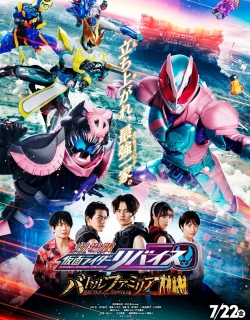 Kamen Rider Revice: Battle Familia Movie Full English Sub