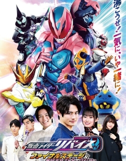 Kamen Rider Revice - Final Stage Full Movie English Sub