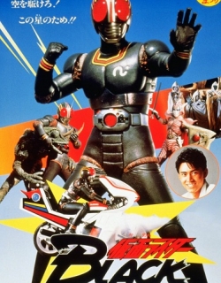 Kamen Rider Black the Movie: Hurry to Onigashima Full English Sub