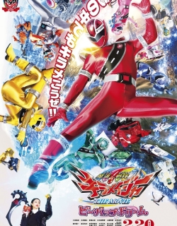 Mashin Sentai Kiramager The Movie: Bee-Bop Dream Full English Sub