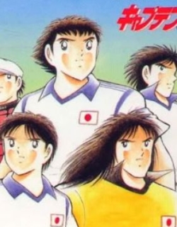 Captain Tsubasa: Saikyou no Teki! Holland Youth