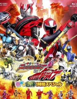 Shuriken Sentai Ninninger Vs Kamen Rider Drive Full Movie English Sub