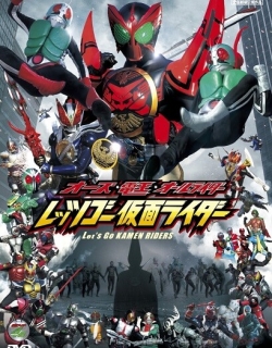 OOO, Den-O, All Riders: Let's Go Kamen Riders Full Movies English Sub