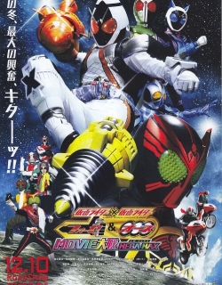 Kamen Rider x Kamen Rider Fourze & OOO - Movie War Mega Max Full English Sub