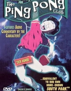 The Ping-Pong Club