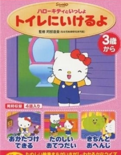 Growing Up With Hello Kitty