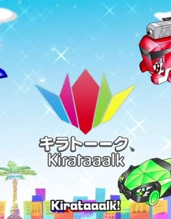 Mashin Sentai Kiramager - Kira Talk/Mashin Talk English Sub
