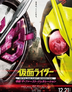 Kamen Rider - Reiwa The First Generation Movie English Sub Full